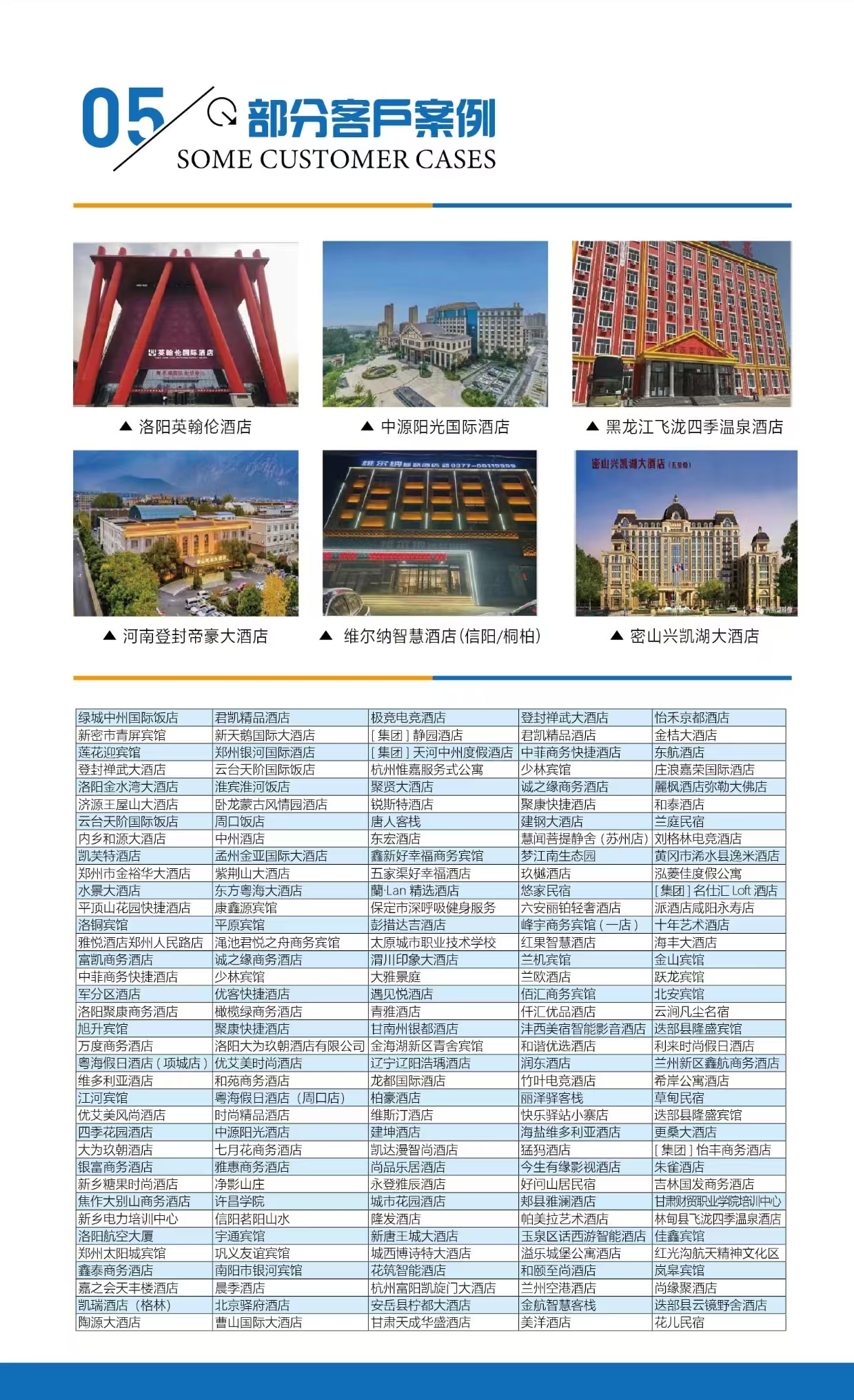 微信圖片_20240923112410.jpg